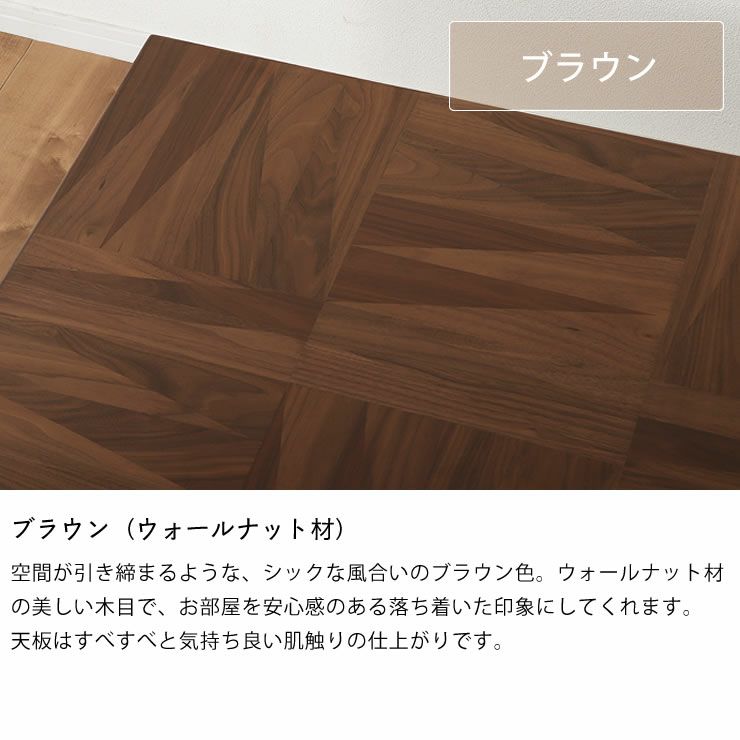 つやっとした質感のブラウン（ウォールナット材）のこたつテーブル