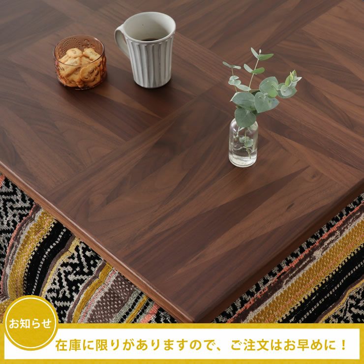 こたつはお早めにご注文ください