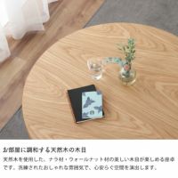 天然木　なら材　ちゃぶ台 受注生産 】 国産杉材を使った木のぬくもり漂うYENちゃぶ台90 【 横幅