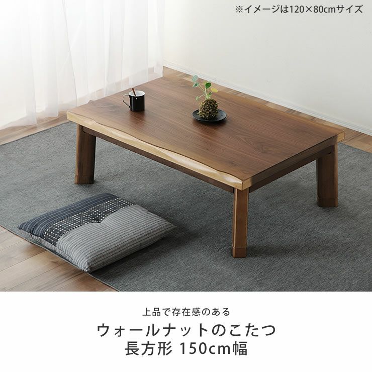 1/8 値下げ⭐️天然木⭐️日美 家具調こたつテーブル 折り畳み 和モダン
