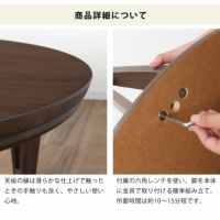 家具調こたつ 円形 90cm丸 ダ こたつテーブル（円形・楕円形）｜こたつ通販【家具の里】
