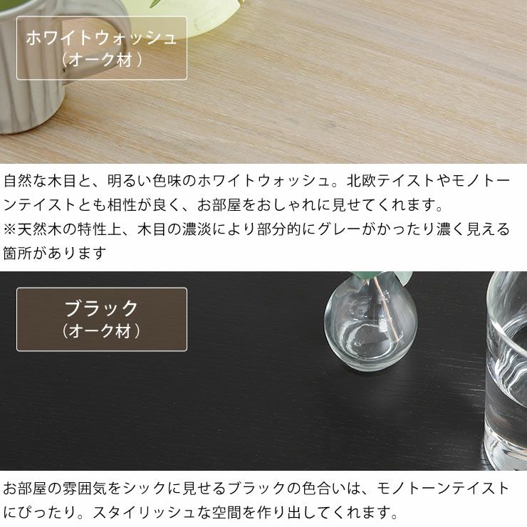 4種類のカラーから選べる家具調こたつ円形