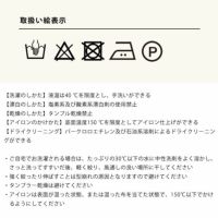 LAPUAN KANKURIT（ラプアン カンクリ）ポケットショール キッズサイズ_詳細15
