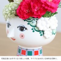 そそり立つ美しいお鼻、サイドには大きい立体的な花飾りが印象的なエヴァフラワーベース