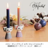 ビヨンヴィンブラッド　ハンドペイント　壁掛けキャンドルスタンド ビヨンヴィンブラッド 手描き壁掛けキャンドルスタンド アート