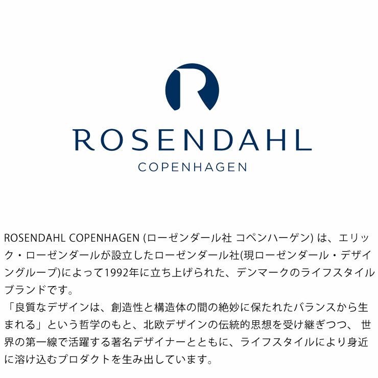 ローゼンダール コペンハーゲンとはデンマークのライフスタイルブランドです