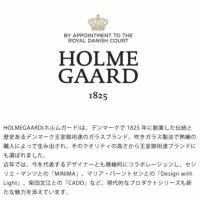 HOLMEGAARD(ホルムガード)のデザインウィズライトランタン