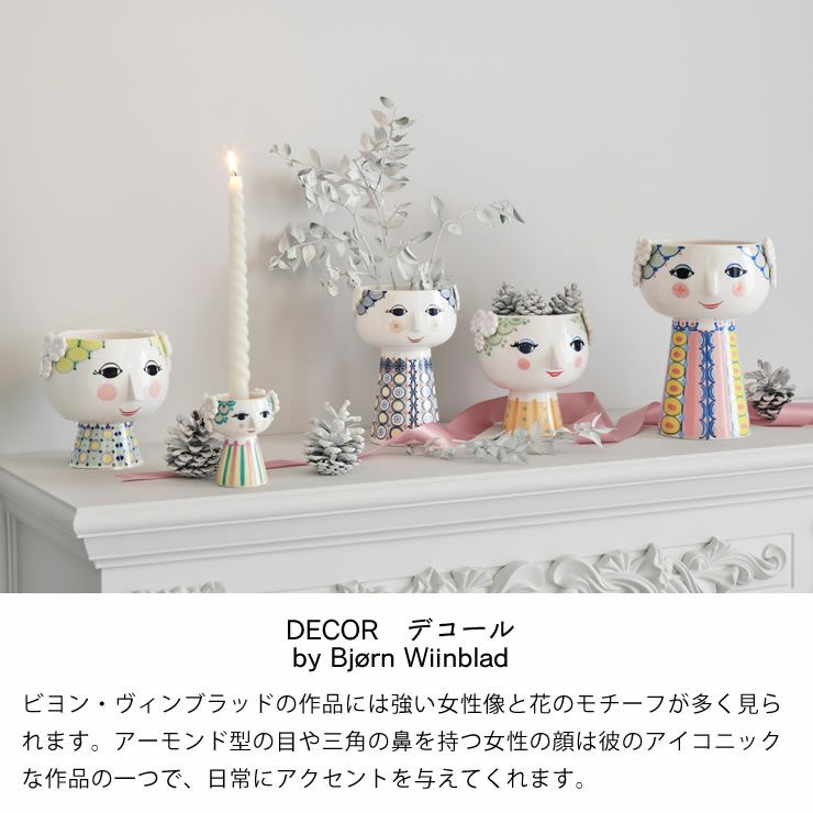 DECOR　デコールのエヴァ キャンドルホルダーライトブルー