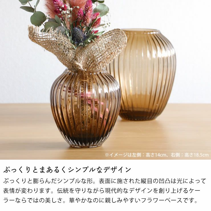 ぷっくりとまあるくシンプルなデザインのフラワーベース 