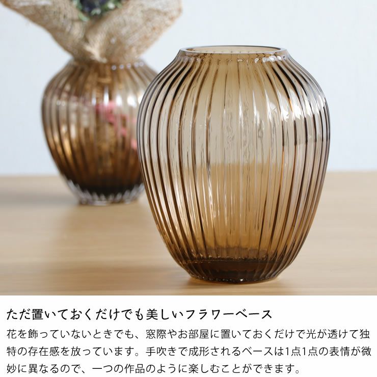 ただ置いておくだけでも美しいフラワーベース