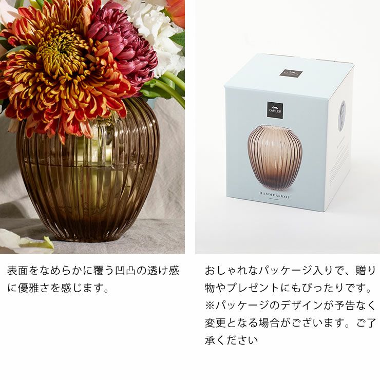 おしゃれなパッケージ入りで、贈り物やプレゼントにもぴったりなフラワーベース 