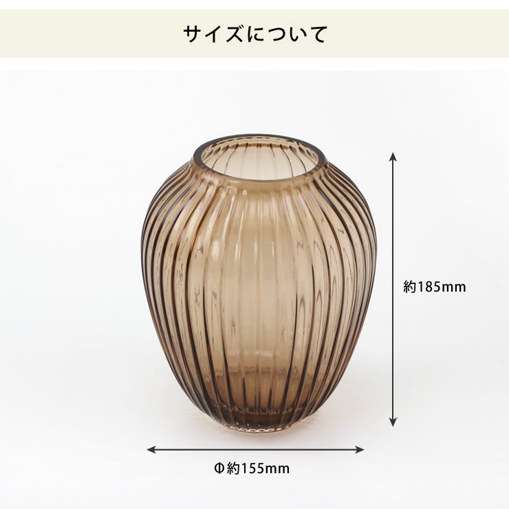 フラワーベース のサイズについて