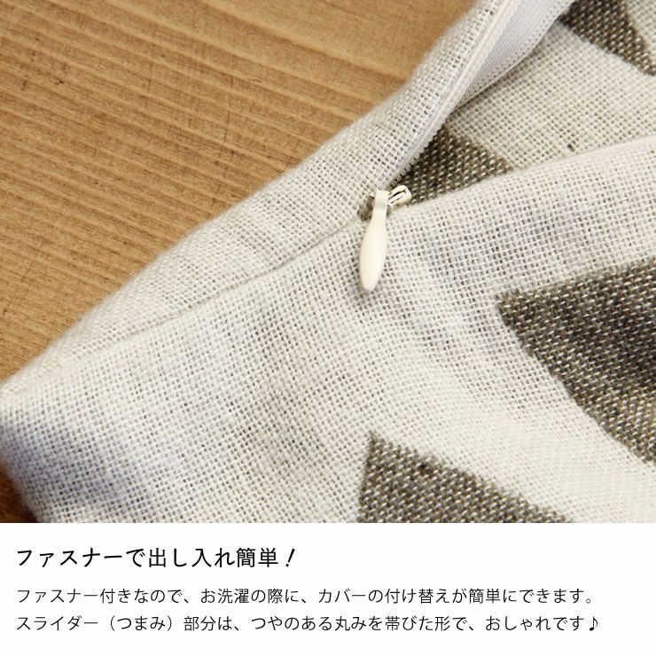 Brita Sweden(ブリタ スウェーデン)クッシ 服飾小物｜服飾雑貨通販