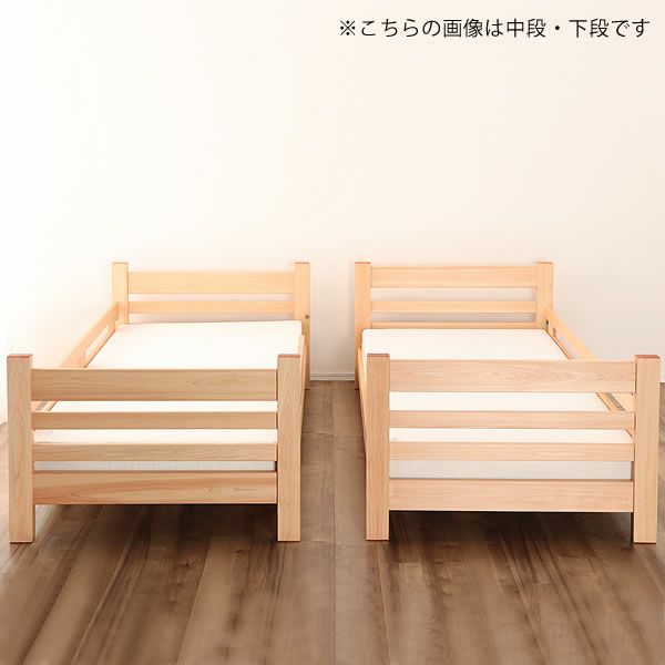 国産品で自然塗料！丈夫なひのきの三段ベッド/3段ベ 三段ベッド｜3段 
