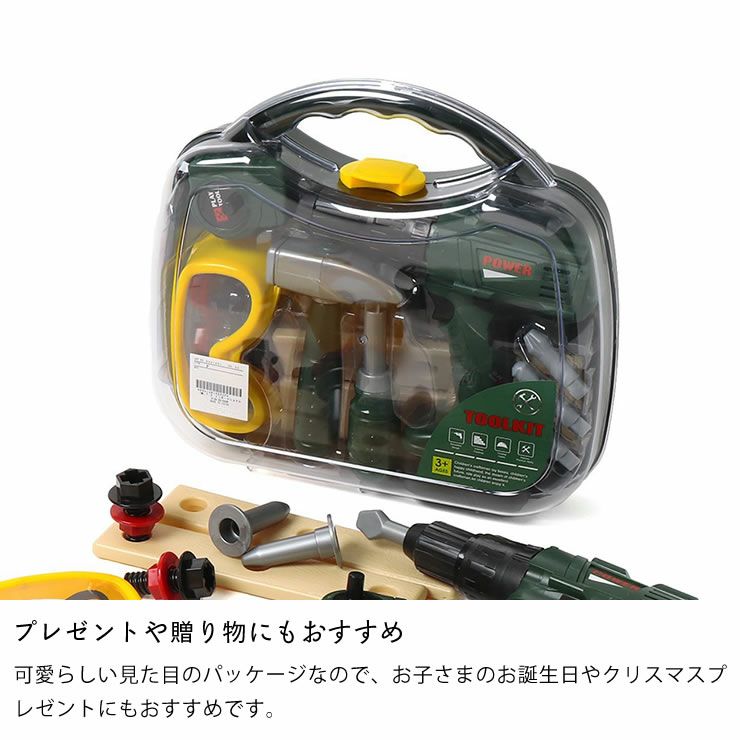 F.O.TOYBOX（エフオートイボックス）電動工具BOX_詳細10