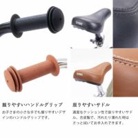 トライバイクの詳細について（ハンドルグリップ・サドル）