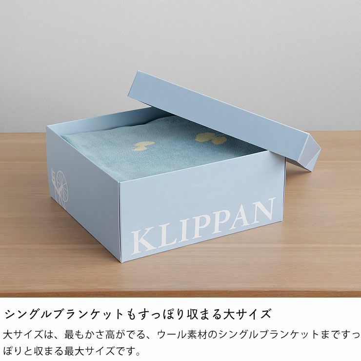 KLIPPANギフトBOXにブランケット