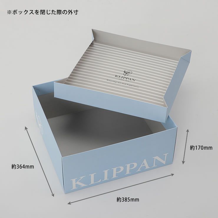 KLIPPANギフトBOXの大サイス