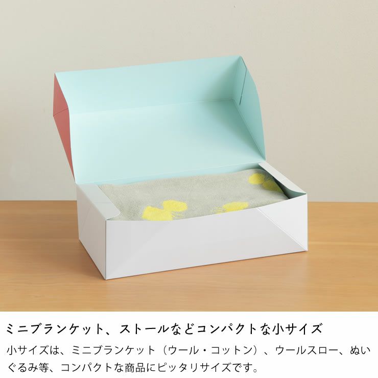 KLIPPANギフトBOXにブランケット