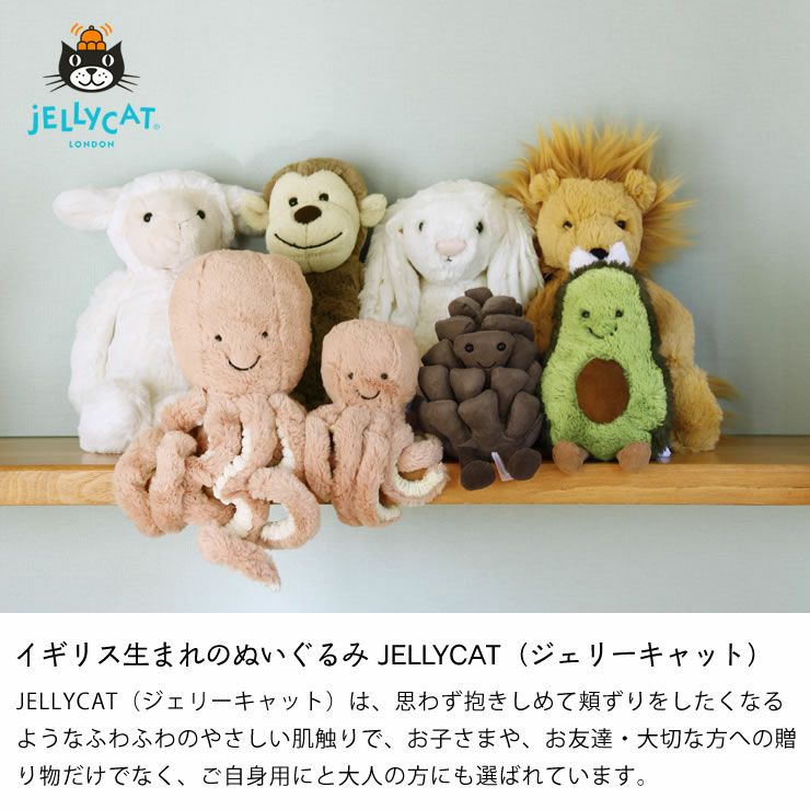 JELLYCAT（ジェリーキャット） Odell Octopus Little