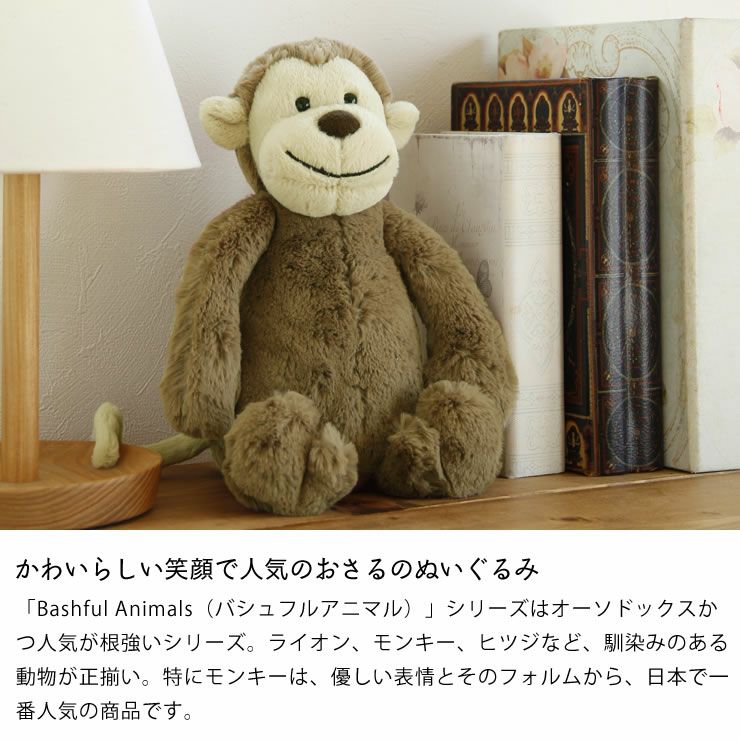 JELLYCAT（ジェリーキャット）Ba ベビーグッズ・おもちゃ｜おもちゃ ...