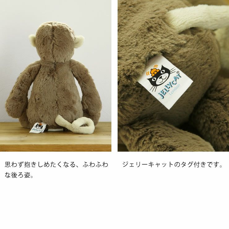 JELLYCAT（ジェリーキャット）Ba ベビーグッズ・おもちゃ｜おもちゃ