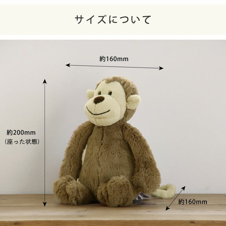 JELLYCAT（ジェリーキャット）Ba ベビーグッズ・おもちゃ｜おもちゃ