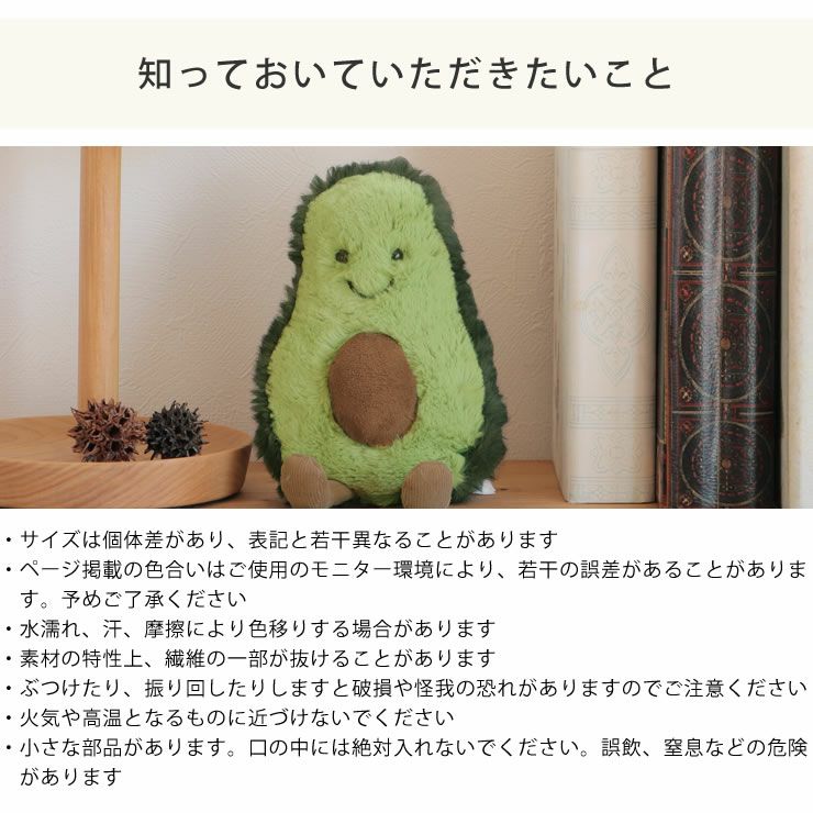 JELLYCAT（ジェリーキャット）Am ベビーグッズ・おもちゃ｜おもちゃ通販【家具の里】