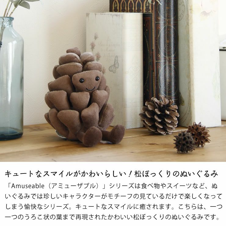 JELLYCAT（ジェリーキャット）Am ベビーグッズ・おもちゃ