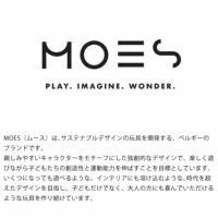 サステナブルデザインの玩具を開発する、ベルギーのブランドのMOES（ムース）RAINBOW CHAIRレインボーチェア