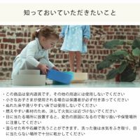 MOES（ムース）RAINBOW CHAIRレインボーチェアについて知っておいていただきたいこと