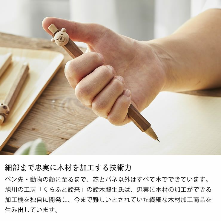 RINKUL(リンクル)動物ペン シャープペンシル ステーショナリー RINKUL(リンクル)動物ペン シャープペンシル ステーショナリー