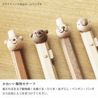 【超歓迎】 RINKUL（リンクル）動物ペン シャープペンシル ステーショナリー 小物・アクセサリー