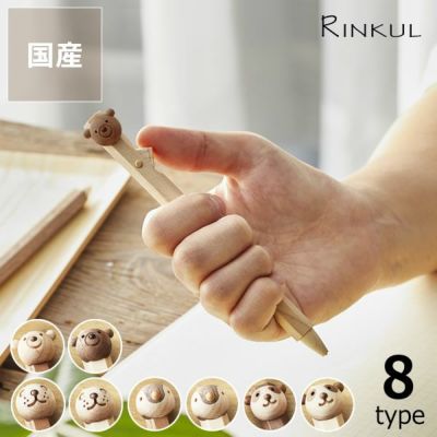 RINKUL（リンクル）動物ペンボールペン