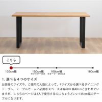 無垢材を使ったモダンなダイニングテ ダイニングテーブル｜ダイニング