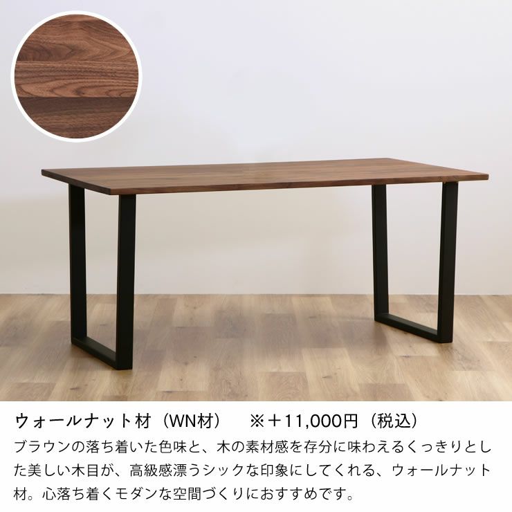 専用 ダイニングテーブル 無垢材使用 1350mm-760mm-高さ700mm