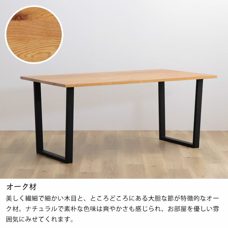 無垢材を使ったモダンなダイニングテ ダイニングテーブル