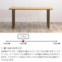 あえる家具【使用は2ヶ月】ダイニングテーブル 150ヘリンボーン シンプル ステンレス