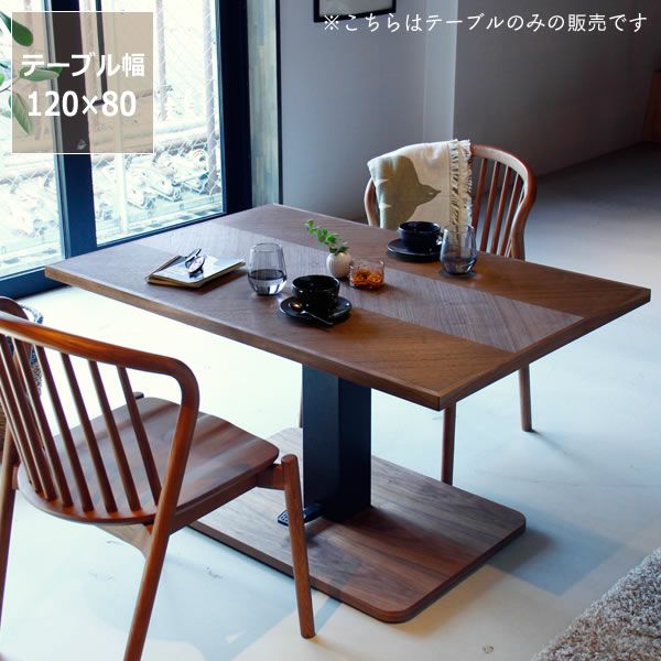 12-16 【新品】ヘリンボーン柄 昇降テーブル【引取限定・現状渡し 