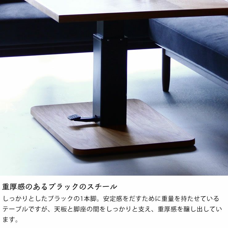 重厚感のあるブラックのスチールのガス圧式フットペダル昇降テーブル