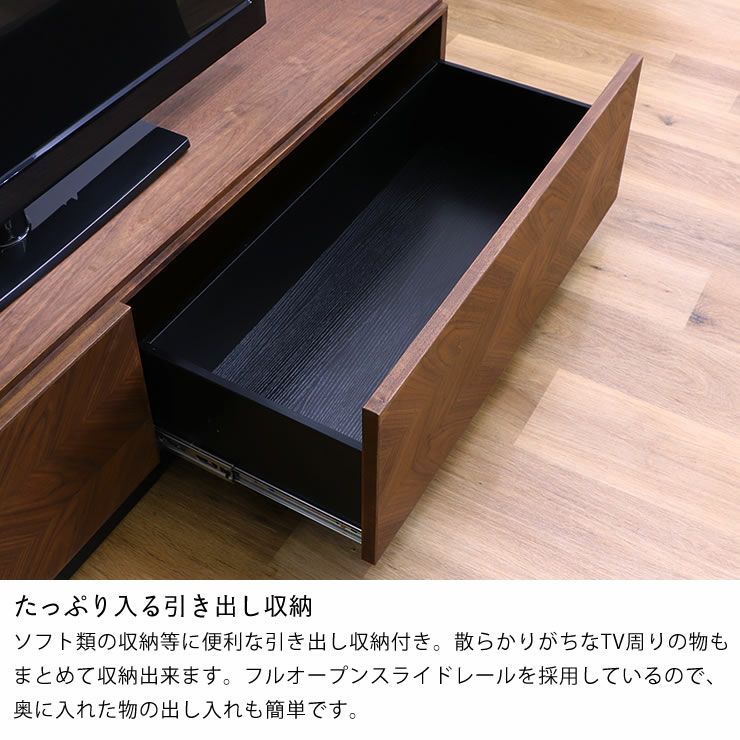 たっぷり入る引き出し収納があるテレビ台・テレビボード