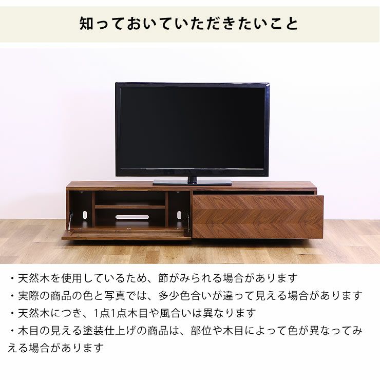 テレビ台・テレビボードの知っておいていただきたいこと