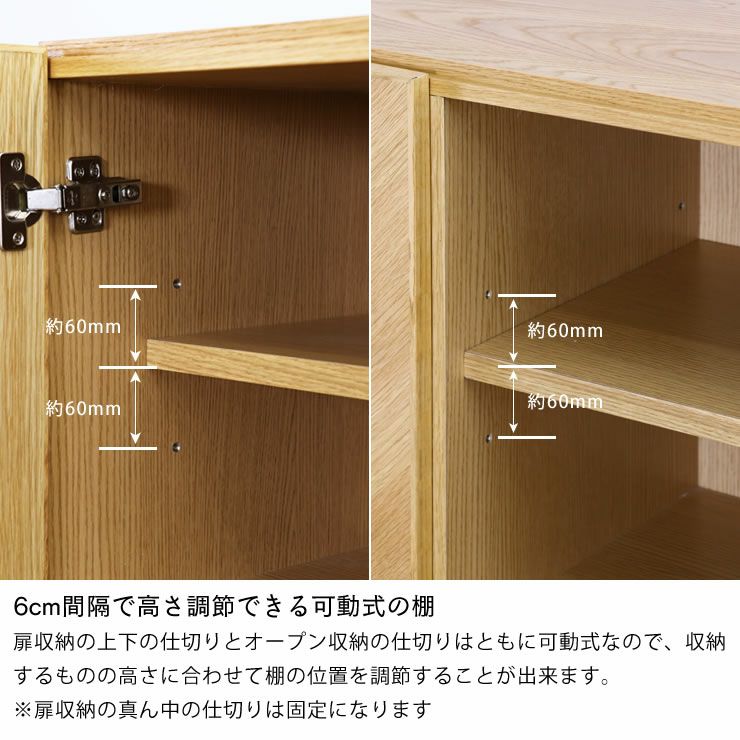 高さ調節できる可動式の棚がある木製キャビネット