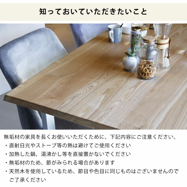 木製ダイニングテーブルについて知っておいていただきたいこと