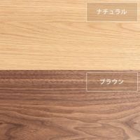 ナチュラルとブラウンから選べる木製リビングテーブル