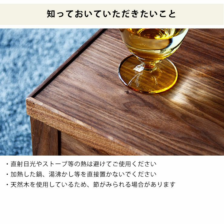 木製リビングテーブルの知っておいていただきたいこと