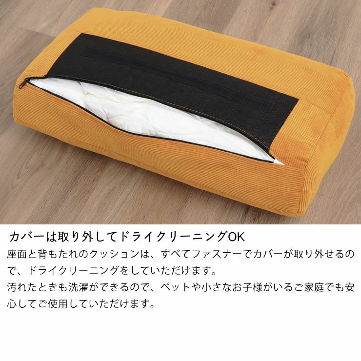 カバーは取り外してドライクリーニングできるソファ 3人掛け（オットマン付き）