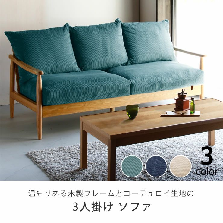 最終値下げ木製ワクソファー 噛みしめれ
