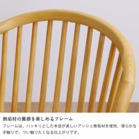 無垢材の質感を楽しめるフレームのダイニングチェア2脚セット