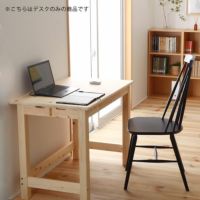 無塗装でひのきの質感をたっぷり味わ 学習机・勉強机・学習デスク単品